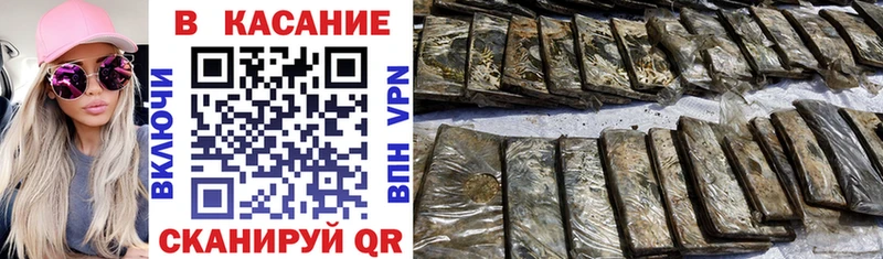 Магазин наркотиков Энгельс APVP КОКАИН Гашиш Меф мяу мяу АМФ Марихуана