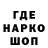 ГЕРОИН афганец Marsel UFA
