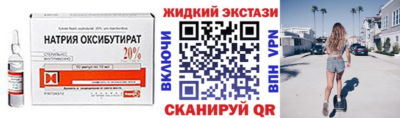 Бутират 1.4BDO  Энгельс 