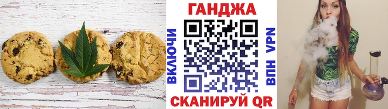 продажа наркотиков  Энгельс  Cannafood конопля 
