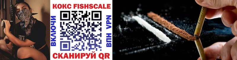 купить закладку  Энгельс  COCAIN 99% 