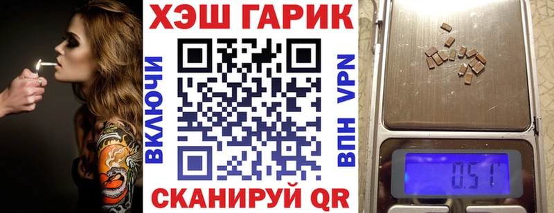 OMG tor  где продают   Энгельс  ГАШИШ гарик 