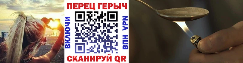 ГЕРОИН Heroin Энгельс