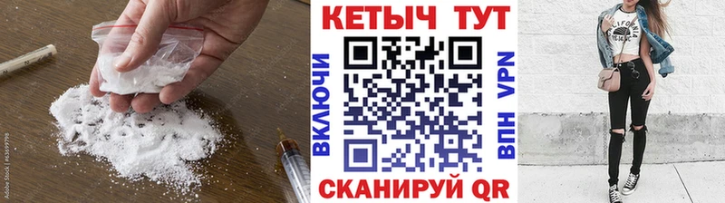 Кетамин ketamine  Энгельс 