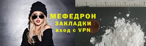 наркотики Абдулино