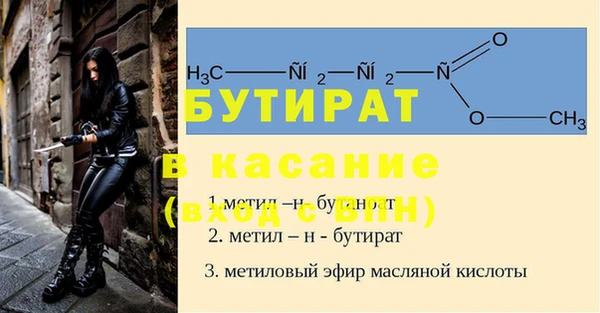 наркотики Абдулино