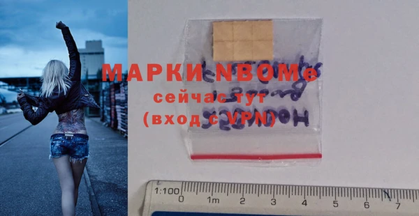 наркотики Абдулино