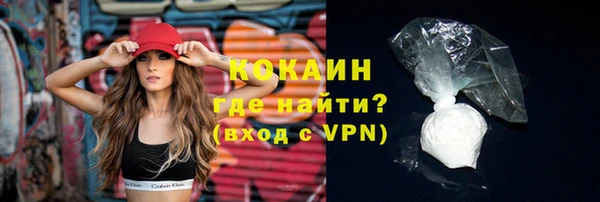 альфа пвп VHQ Медвежьегорск