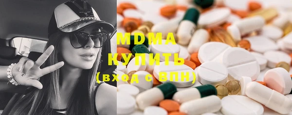 наркотики Абдулино