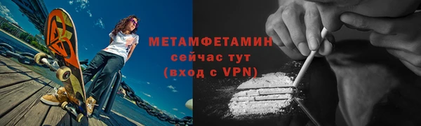 наркотики Абдулино