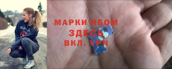 ПСИЛОЦИБИНОВЫЕ ГРИБЫ Абинск