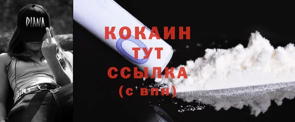 наркотики Абдулино