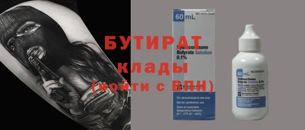наркотики Абдулино