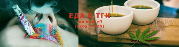 ПСИЛОЦИБИНОВЫЕ ГРИБЫ Абинск