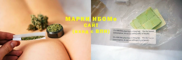наркотики Абдулино