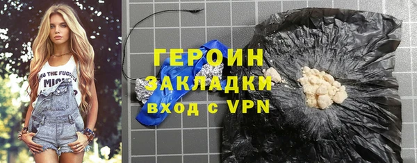 герыч Абаза