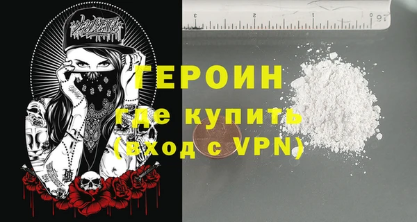 герыч Абаза