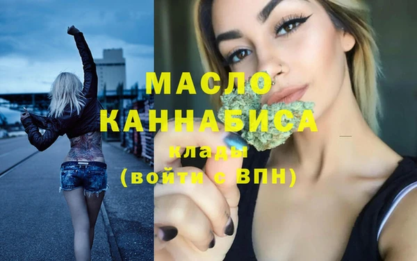 марихуана Медногорск