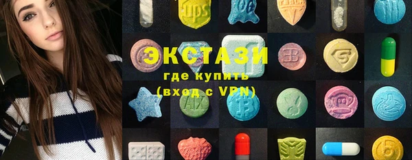 наркотики Абдулино