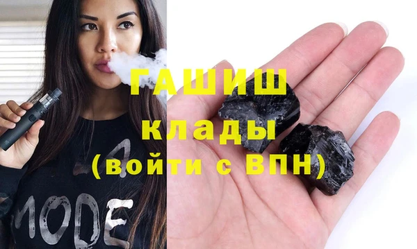 герыч Абаза