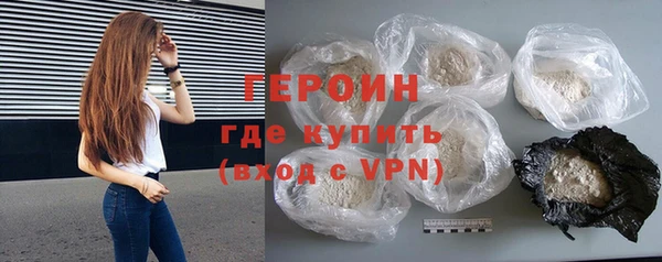 герыч Абаза