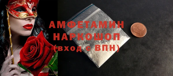 ПСИЛОЦИБИНОВЫЕ ГРИБЫ Абинск