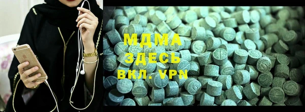ПСИЛОЦИБИНОВЫЕ ГРИБЫ Абинск