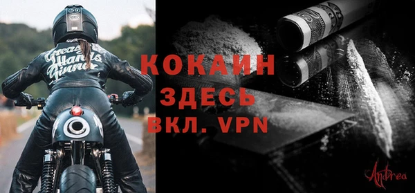 герыч Абаза