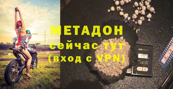 ПСИЛОЦИБИНОВЫЕ ГРИБЫ Абинск