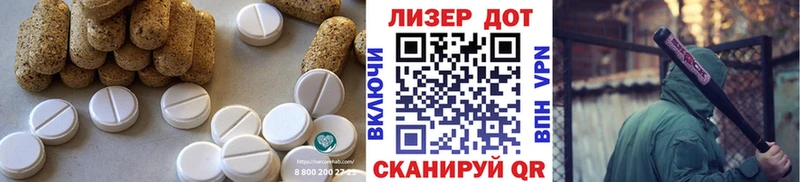 blacksprut   Энгельс  ЛСД экстази кислота  купить наркоту 