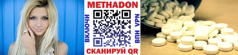KRAKEN ссылка  Энгельс  даркнет наркотические препараты  закладка  МЕТАДОН VHQ 