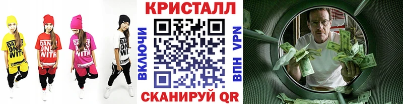 omg как войти  Энгельс  МЕТАМФЕТАМИН пудра  где продают наркотики 