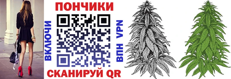 Бошки марихуана Ganja  Энгельс 